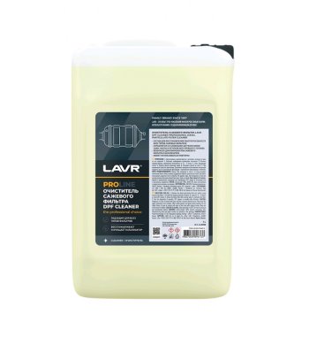 6 499 р. Очиститель сажевого фильтра 5л PROLINE LAVR LAVR PROLINE ln2008  с доставкой в г. Керчь. Увеличить фотографию 1