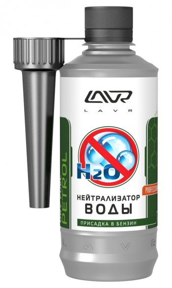 399 р. Удалитель влаги из бензина 310мл на 40-60л LAVR LAVR ln2103  с доставкой в г. Керчь. Увеличить фотографию 1