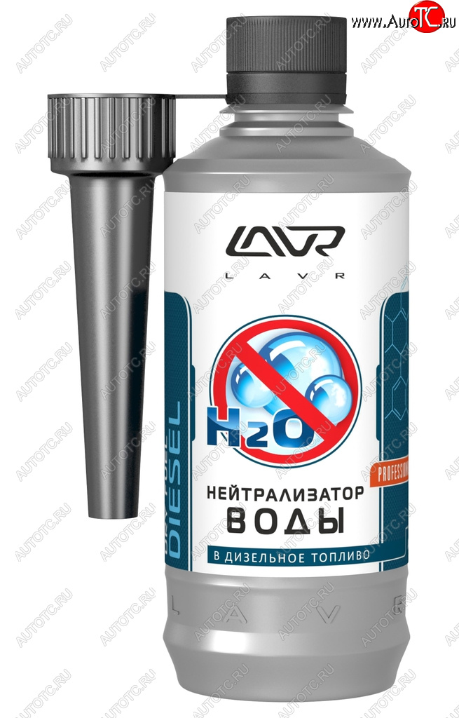 399 р. Удалитель влаги для дизтоплива 310мл на 40-60л LAVR LAVR ln2104  с доставкой в г. Керчь