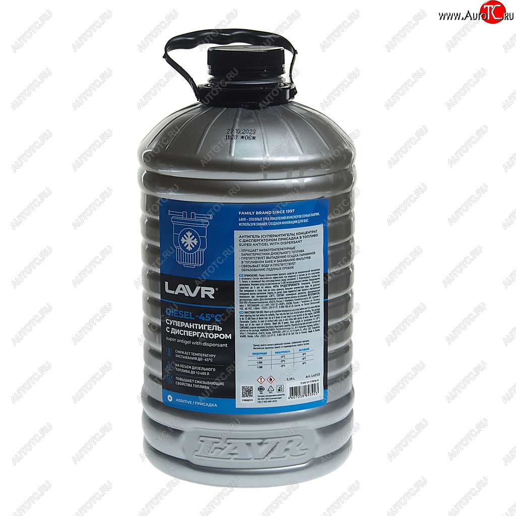 4 699 р. Антигель дизельного топлива 3.35л на 13400л концентрат Super Antigel Commercial LAVR LAVR ln2122  с доставкой в г. Керчь