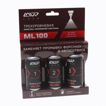 769 р. Очиститель топливной системы трехуровневый ML-100 3X120мл LAVR LAVR ln2137  с доставкой в г. Керчь. Увеличить фотографию 1