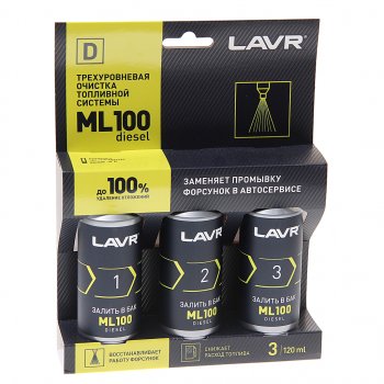 769 р. Очиститель топливной системы трехуровневый ML-100 Diesel 3X120мл LAVR LAVR ln2138  с доставкой в г. Керчь. Увеличить фотографию 1