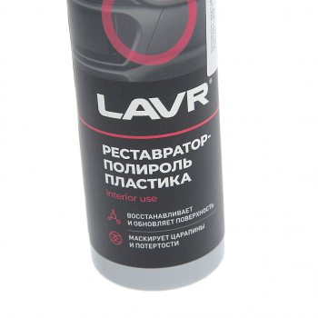 449 р. Полироль-реставратор пластика 255мл проф. формула LAVR LAVR ln2405  с доставкой в г. Керчь. Увеличить фотографию 2