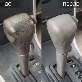 449 р. Полироль-реставратор пластика 255мл проф. формула LAVR LAVR ln2405  с доставкой в г. Керчь. Увеличить фотографию 5