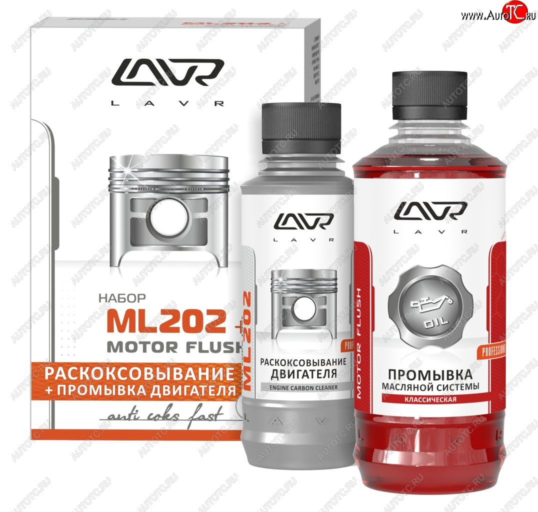 799 р. Жидкость для раскоксовывания двигателя 185мл ML-202 + промывка двигателя LAVR LAVR ln2505  с доставкой в г. Керчь