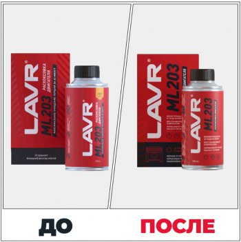1 029 р. Жидкость для раскоксовывания двигателя 190мл ML-203 NOVATOR LAVR LAVR ln2506  с доставкой в г. Керчь. Увеличить фотографию 6