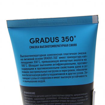 529 р. Смазка литиевая высокотемпературная GRADUS 350 200мл (синяя) PROLINE LAVR LAVR ln3526  с доставкой в г. Керчь. Увеличить фотографию 2