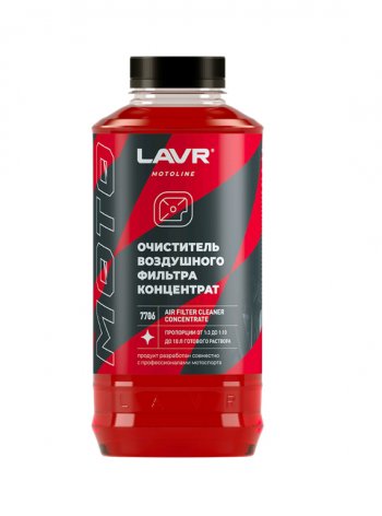 699 р. Промывка воздушных фильтров 1л MOTO LAVR LAVR ln7706  с доставкой в г. Керчь. Увеличить фотографию 2