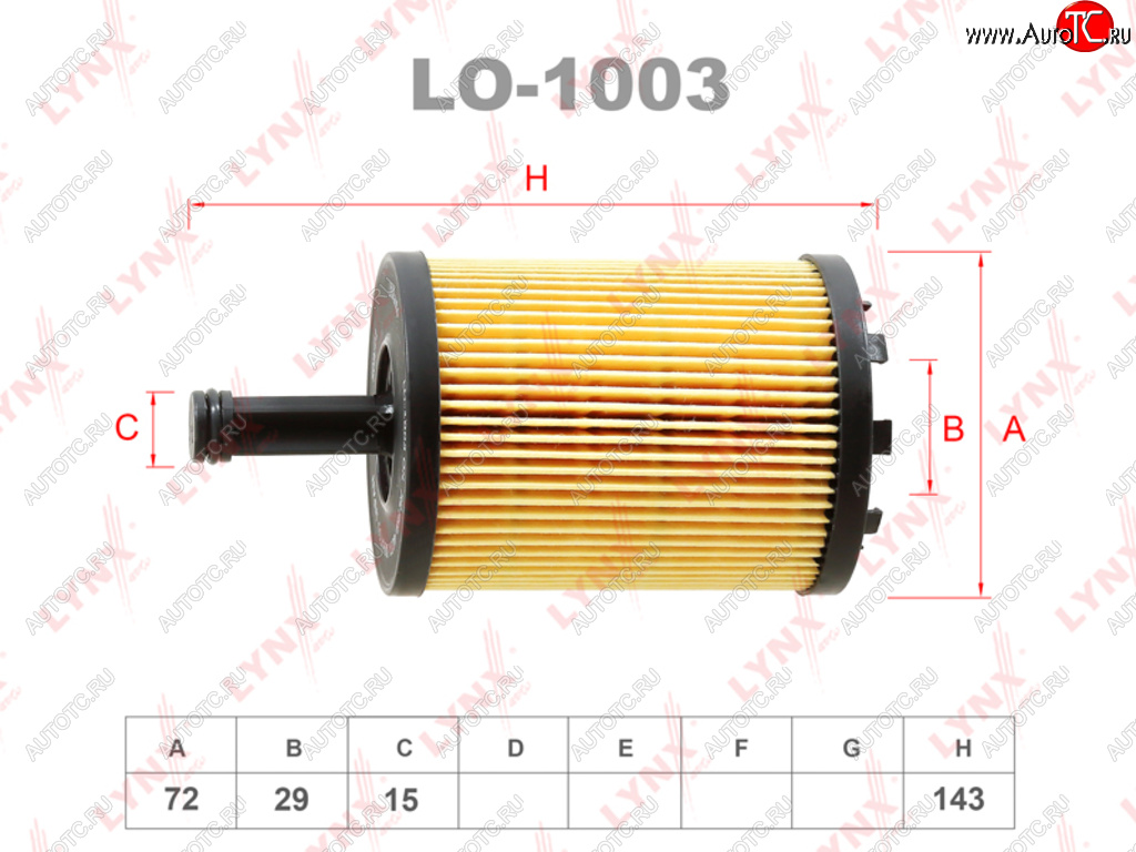 359 р. Фильтр масляный VW T5 (03-),Passat (05-),Touran,Tiguan AUDI A3,A4,A6 SKODA Octavia (TDI) LYNX LYNX lo1003  с доставкой в г. Керчь