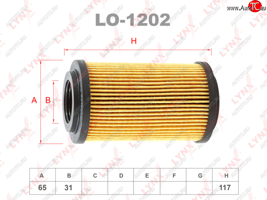 299 р. Фильтр масляный MERCEDES S (W202),C (W203),E (W210,W211),ML (W163),G (W463),Sprinter LYNX LYNX lo1202  с доставкой в г. Керчь