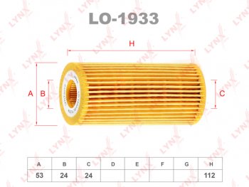 299 р. Фильтр масляный VW AUDI SEAT SKODA (12-) (1.82.0 TSITFSI) (замена на OX1217D) LYNX LYNX lo1933  с доставкой в г. Керчь. Увеличить фотографию 1