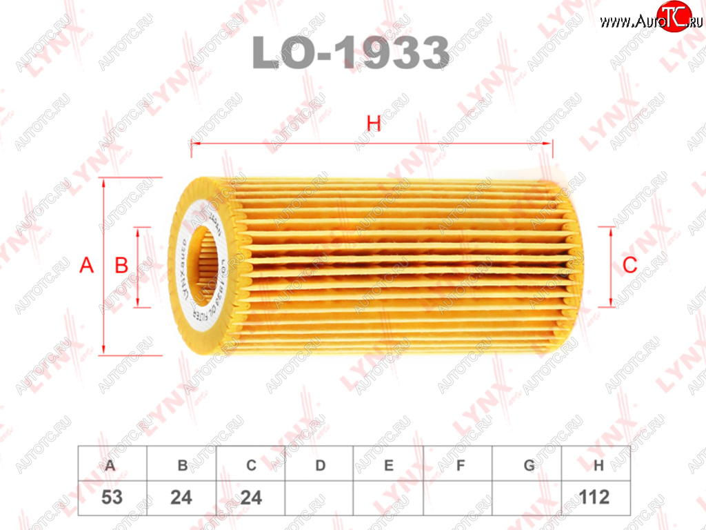299 р. Фильтр масляный VW AUDI SEAT SKODA (12-) (1.82.0 TSITFSI) (замена на OX1217D) LYNX LYNX lo1933  с доставкой в г. Керчь