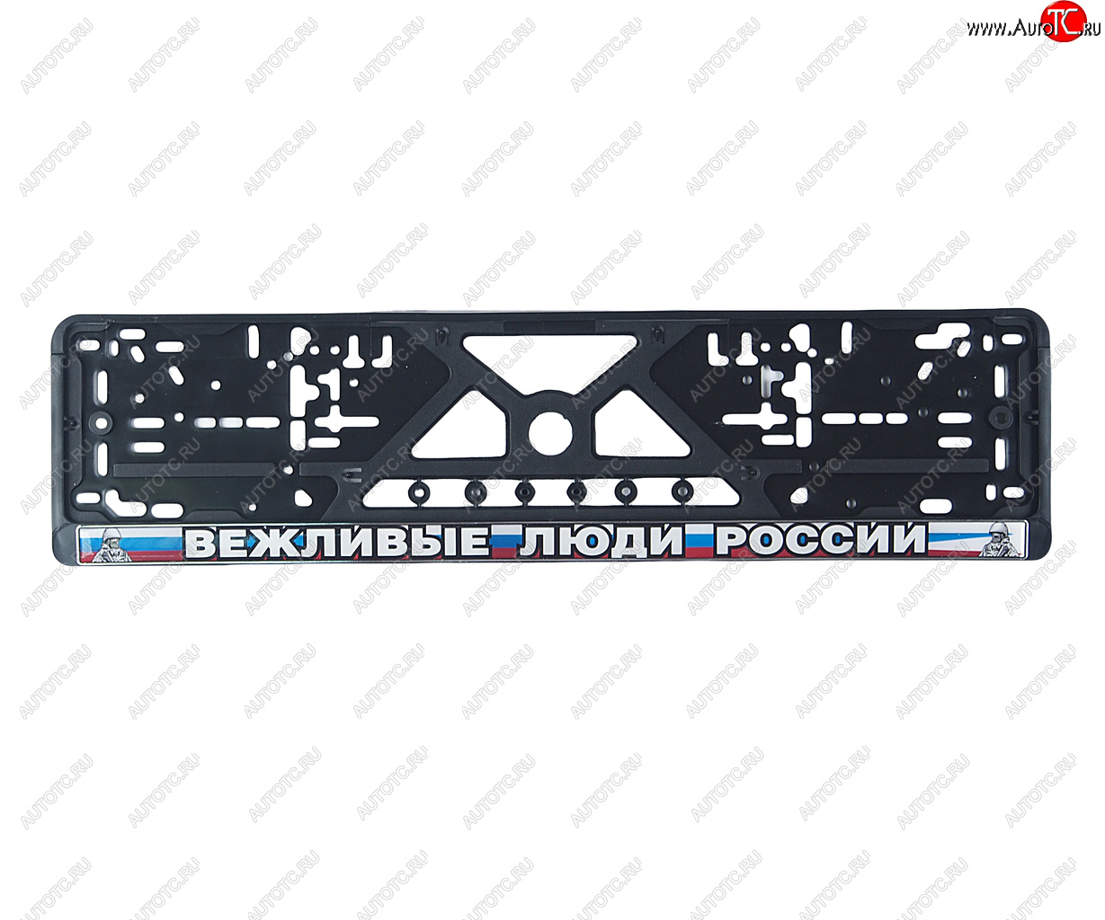 170 р. Рамка знака номерного Вежливые Люди рельефная с силиконовой наклейкой черная ЛОГОАВТО NO NAME logoavto влр  с доставкой в г. Керчь
