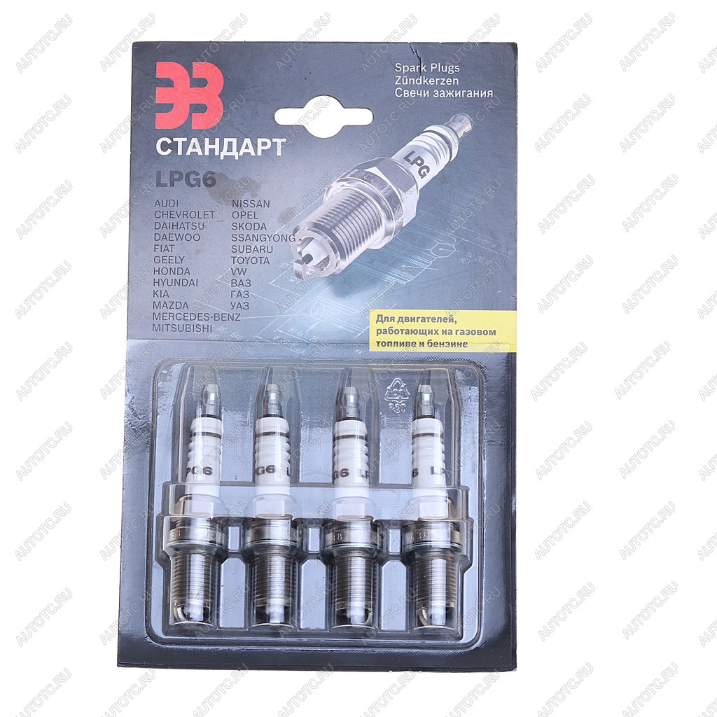 769 р. Свеча зажигания ВАЗ,ГАЗ,УАЗ 16V для газового топлива (блистер) комплект 4шт. ЗАЗС ЗАЗС lpg6  с доставкой в г. Керчь