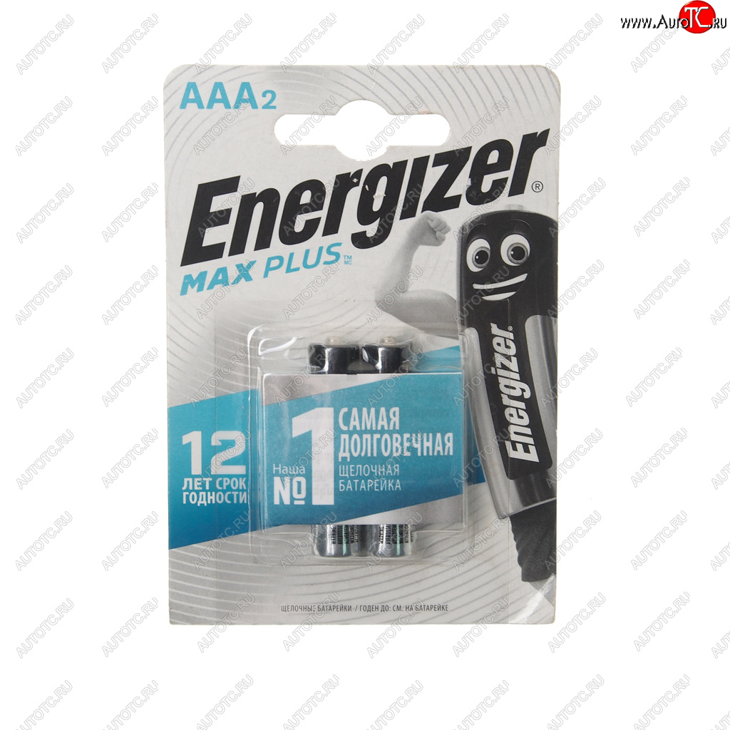 122 р. Батарейка AAA LR03 1.5V блистер 2шт. (цена за 1шт.) Alkaline Maximum ENERGIZER ENERGIZER lr03m bc2  с доставкой в г. Керчь