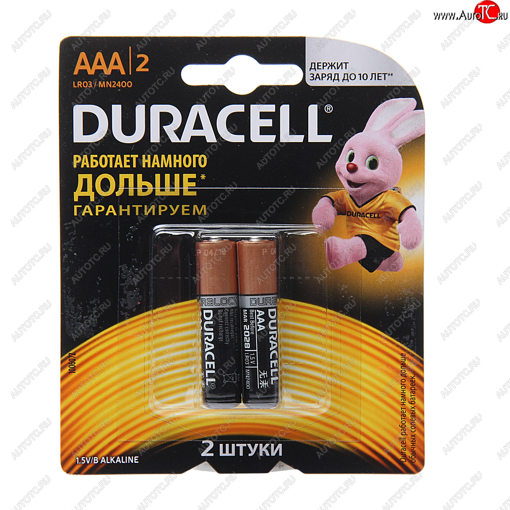 185 р. Батарейка AAA LR03 1.5V блистер 2шт. (цена за 1шт.) Alkaline Basic DURACELL DURACELL lr03n-2bl  с доставкой в г. Керчь
