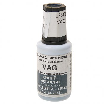389 р. Краска с кистью 20мл VAG LR5Q PODKRASKA PODKRASKA lr5q  с доставкой в г. Керчь. Увеличить фотографию 1