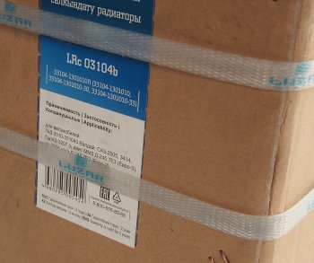 20 699 р. Радиатор ГАЗ-3310 Валдай алюминевый LUZAR LUZAR lrc03104b  с доставкой в г. Керчь. Увеличить фотографию 7