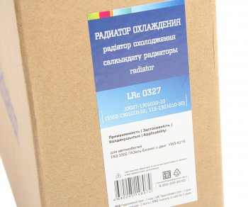 7 749 р. Радиатор ГАЗ-3302 Бизнес алюминиевый 3-х рядный LUZAR LUZAR lrc0327  с доставкой в г. Керчь. Увеличить фотографию 6