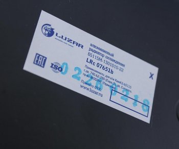32 999 р. Радиатор КАМАЗ-43118,65115,6520,6540 дв.740.55,62,CUMMINS ЕВРО-3 алюминиевый LUZAR LUZAR lrc07651b  с доставкой в г. Керчь. Увеличить фотографию 4