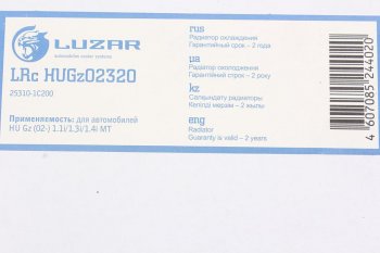 6 499 р. Радиатор HYUNDAI Getz (1.1) (02-09) МКПП LUZAR LUZAR lrchugz02320  с доставкой в г. Керчь. Увеличить фотографию 4