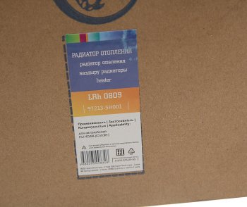 4 999 р. Радиатор отопителя HYUNDAI HD65,72,78,County LUZAR LUZAR lrh0809  с доставкой в г. Керчь. Увеличить фотографию 4