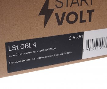 8 449 р. Стартер HYUNDAI Solaris (10-),Elantra 3 (00-),i20 (08-),i30 (07-),i40 (11-) z=8 0.8кВт STARTVOLT STARTVOLT lst 08l4  с доставкой в г. Керчь. Увеличить фотографию 5