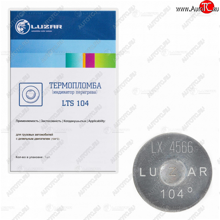 268 р. Термопломба (индикатор перегрева) 104град. LUZAR LUZAR lts104  с доставкой в г. Керчь