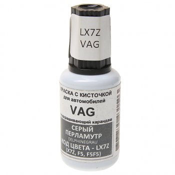 389 р. Краска с кистью 20мл VAG LX7Z (X7Z,F5,F5F5) PODKRASKA PODKRASKA lx7z  с доставкой в г. Керчь. Увеличить фотографию 1
