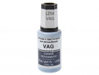 389 р. Краска с кистью 20мл VAG LZ5K PODKRASKA PODKRASKA lz5k  с доставкой в г. Керчь. Увеличить фотографию 1