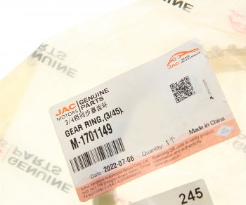 3 499 р. Кольцо JAC N75,N80 синхронизатора 3,4 передачи OE JAC m-1701149  с доставкой в г. Керчь. Увеличить фотографию 3