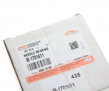 1 089 р. Подшипник КПП JAC N75,N80 КАМАЗ Компас-9 вала вторичного игольчатый шестерни 1 и 3-й передачи OE JAC m-1701611  с доставкой в г. Керчь. Увеличить фотографию 2