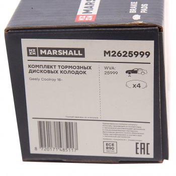 3 279 р. Комплект передних колодок дисковых тормозов (4 шт.) MARSHALL Geely Coolray SX11 дорестайлинг (2018-2023)  с доставкой в г. Керчь. Увеличить фотографию 4