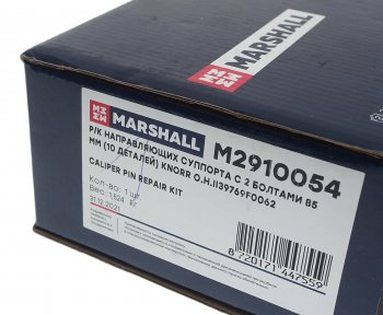3 169 р. Ремкомплект суппорта KNORR SB6,SB7 (направляющие) MARSHALL MARSHALL m2910054  с доставкой в г. Керчь. Увеличить фотографию 3