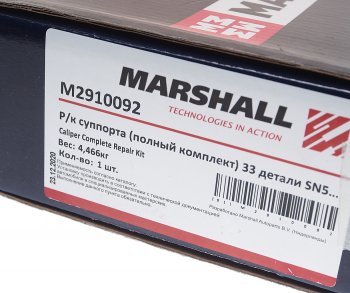 17 399 р. Ремкомплект суппорта KNORR SN5 полный (33 детали) MARSHALL MARSHALL m2910092  с доставкой в г. Керчь. Увеличить фотографию 4