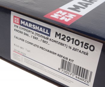 15 699 р. Ремкомплект суппорта KNORR SN6,SN7,SK7 (полный) MARSHALL MARSHALL m2910150  с доставкой в г. Керчь. Увеличить фотографию 7