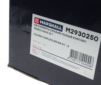 20 599 р. Ремкомплект суппорта WABCO MAX22 правый (полный) MARSHALL MARSHALL m2930250  с доставкой в г. Керчь. Увеличить фотографию 9