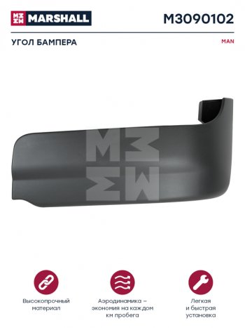 1 899 р. Панель MAN TGA XXL угловая бампера левая нижняя MARSHALL MARSHALL m3090102  с доставкой в г. Керчь. Увеличить фотографию 1