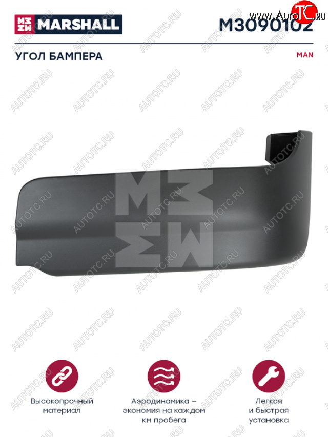 1 899 р. Панель MAN TGA XXL угловая бампера левая нижняя MARSHALL MARSHALL m3090102  с доставкой в г. Керчь