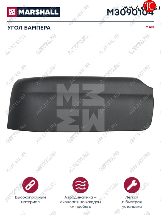 1 659 р. Панель MAN TGA LX угловая бампера левая нижняя MARSHALL MARSHALL m3090104  с доставкой в г. Керчь