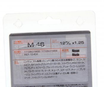 339 р. Пробка сливная NISSAN (дв.VG33,VQ35,QG18,SR16,YD22,QR20,25,KA24) картера масляного (с магнитом) MASU MASUMA m-46  с доставкой в г. Керчь. Увеличить фотографию 2