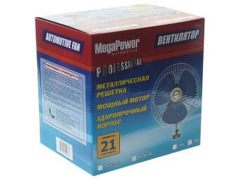 979 р. Вентилятор в салон 24V 8 на кронштейне (с решеткой металл) 21см MEGAPOWER MEGAPOWER-AUTOMOTIVE m-503-24  с доставкой в г. Керчь. Увеличить фотографию 3