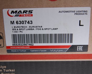3 199 р. Фара противотуманная IVECO EuroCargo,EuroTech,Stralis левая MARS TECH MARS TECH m630743  с доставкой в г. Керчь. Увеличить фотографию 4