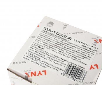 1 359 р. Опора амортизатора FORD Fiesta (01-) переднего леваяправая LYNX LYNX ma1033lr  с доставкой в г. Керчь. Увеличить фотографию 5
