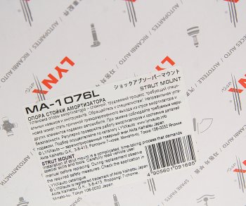 3 679 р. Опора амортизатора TOYOTA Camry (06-11) заднего левая LYNX LYNX ma1076l  с доставкой в г. Керчь. Увеличить фотографию 4