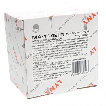 1 089 р. Опора амортизатора FORD Fiesta (01-) заднего LYNX LYNX ma1142lr  с доставкой в г. Керчь. Увеличить фотографию 3