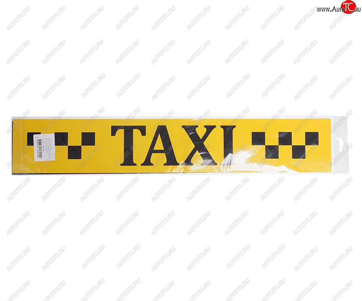 399 р. Магнит Шашечки 60х10см желто-черный (2шт.) АВТО+ АВТО+ mag 3572003 желтый  с доставкой в г. Керчь