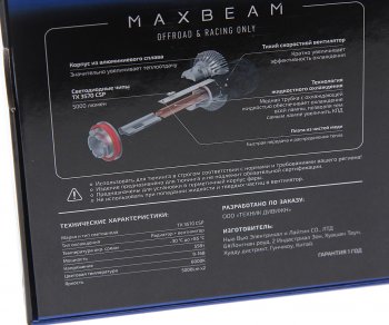 6 899 р. Лампа светодиодная 12V H11 PGJ19-2 (2шт.) MTF MTF mb11k6  с доставкой в г. Керчь. Увеличить фотографию 4