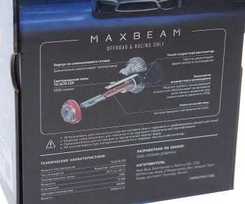 7 899 р. Лампа светодиодная 12V H19 PU43t-3 (2шт.) MTF MTF mb19k6  с доставкой в г. Керчь. Увеличить фотографию 4