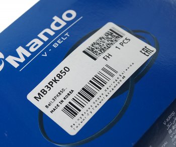 182 р. Ремень приводной поликлиновой 3PK850 NISSAN Bluebird MANDO MANDO mb3pk850  с доставкой в г. Керчь. Увеличить фотографию 2